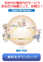資料をダウンロード