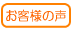 ���q�l�̐�