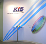 株式会社 キンセイインテリジェンスシステム 様