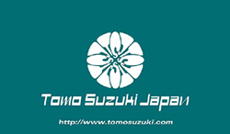 トモ・スズキ・ジャパン有限会社 様