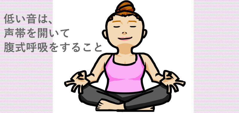 声が高すぎて困るので少し低くしたい それには 電話代行メディア 声が高すぎて困るので少し低くしたい それには 電話代行メディア