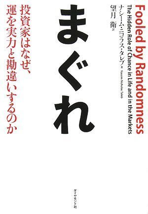 健康に多少のストレスは必要である？