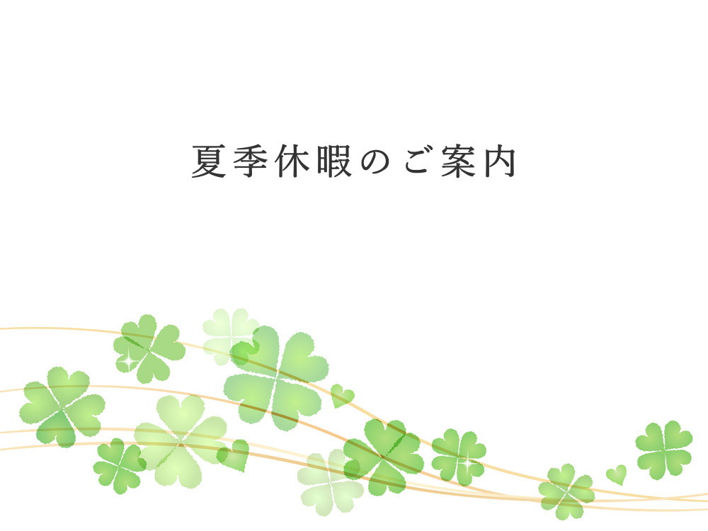 haikei.jpg