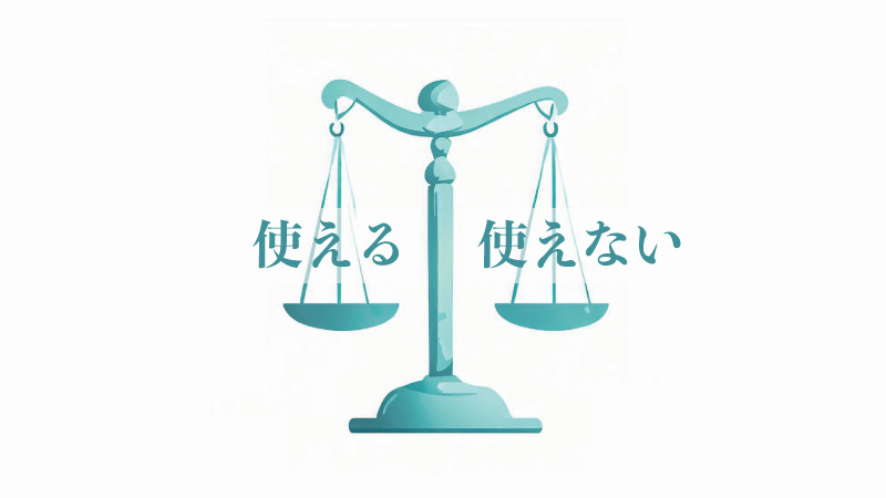 電話応対から判断する「使える電話代行」と「使えない電話代行」の違い