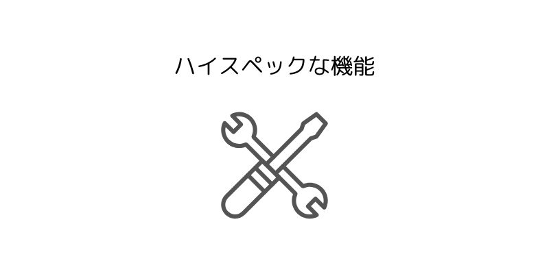 最もお得な高機能ハイスペックな電話代行サービスとは？