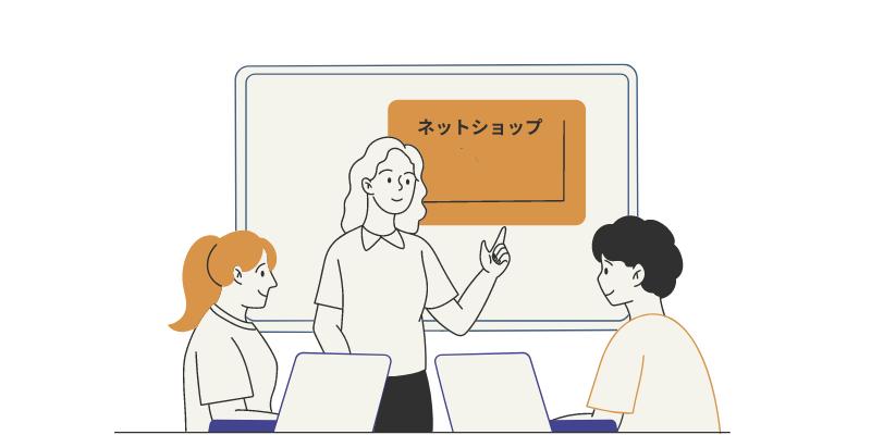 ネットショップが電話代行を利用するメリット
