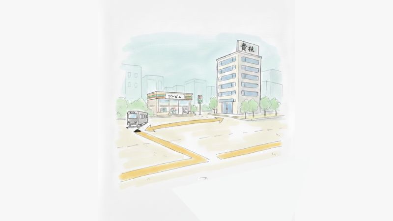 最寄駅から貴社まで道案内