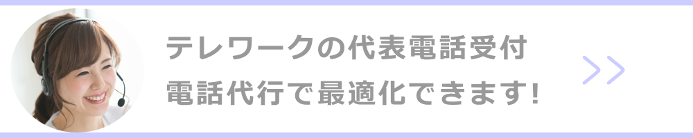 話し言葉 と 書き言葉 ビジネスで書き言葉を使うメリット 電話代行メディア