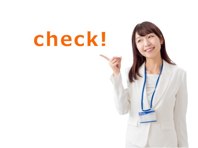 弁護士の人はチェック