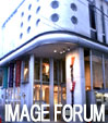 IMAGE FORUM