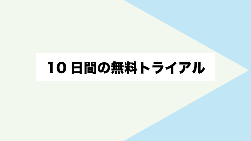 電話代行 格安プラン