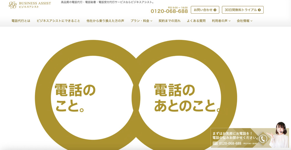 CUBE「スタンダードプラン」