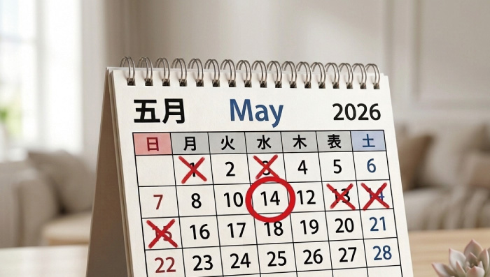 締切前で電話対応が難しいイメージ